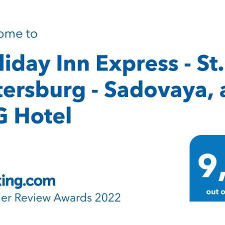 Holiday Inn Express - St. Petersburg - Sadovaya, An Ihg Hotel Exterior photo