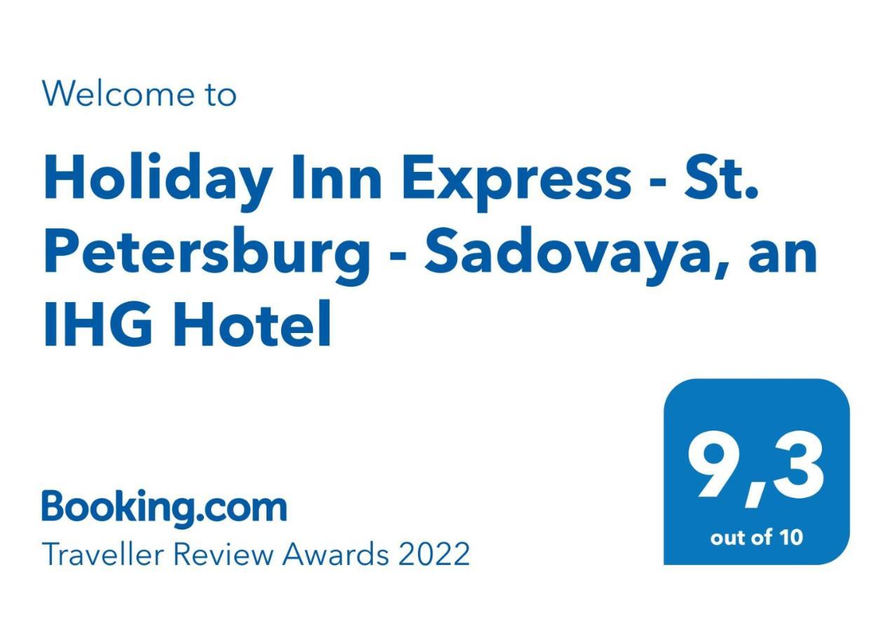 Holiday Inn Express - St. Petersburg - Sadovaya, An Ihg Hotel Exterior photo